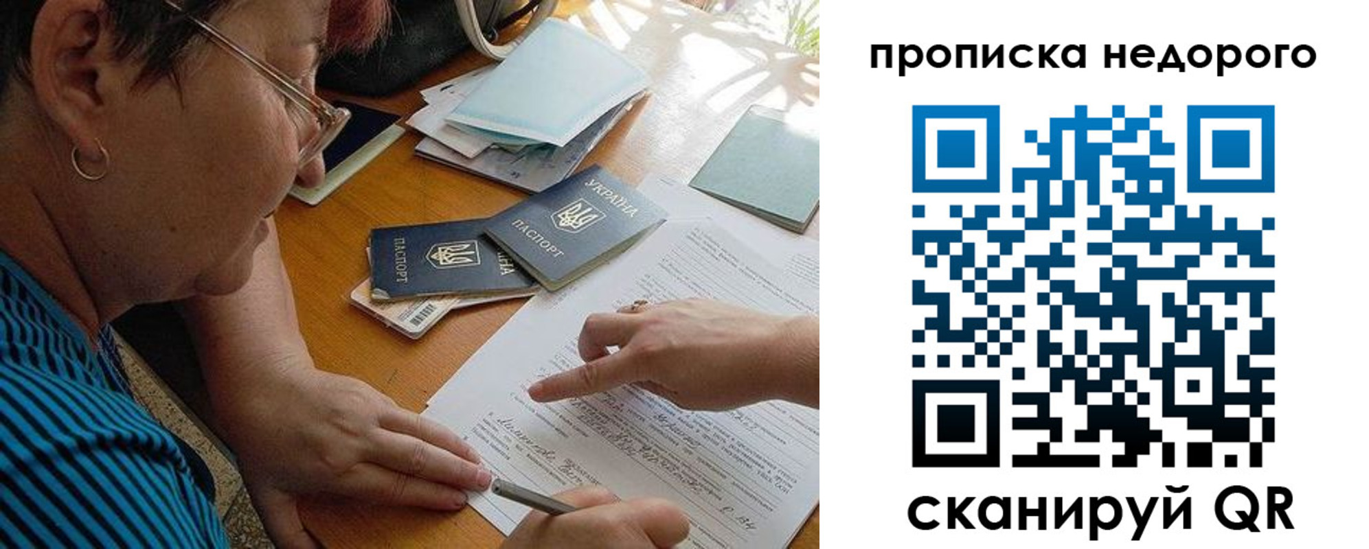 прописка для кредита в Зеленокумске