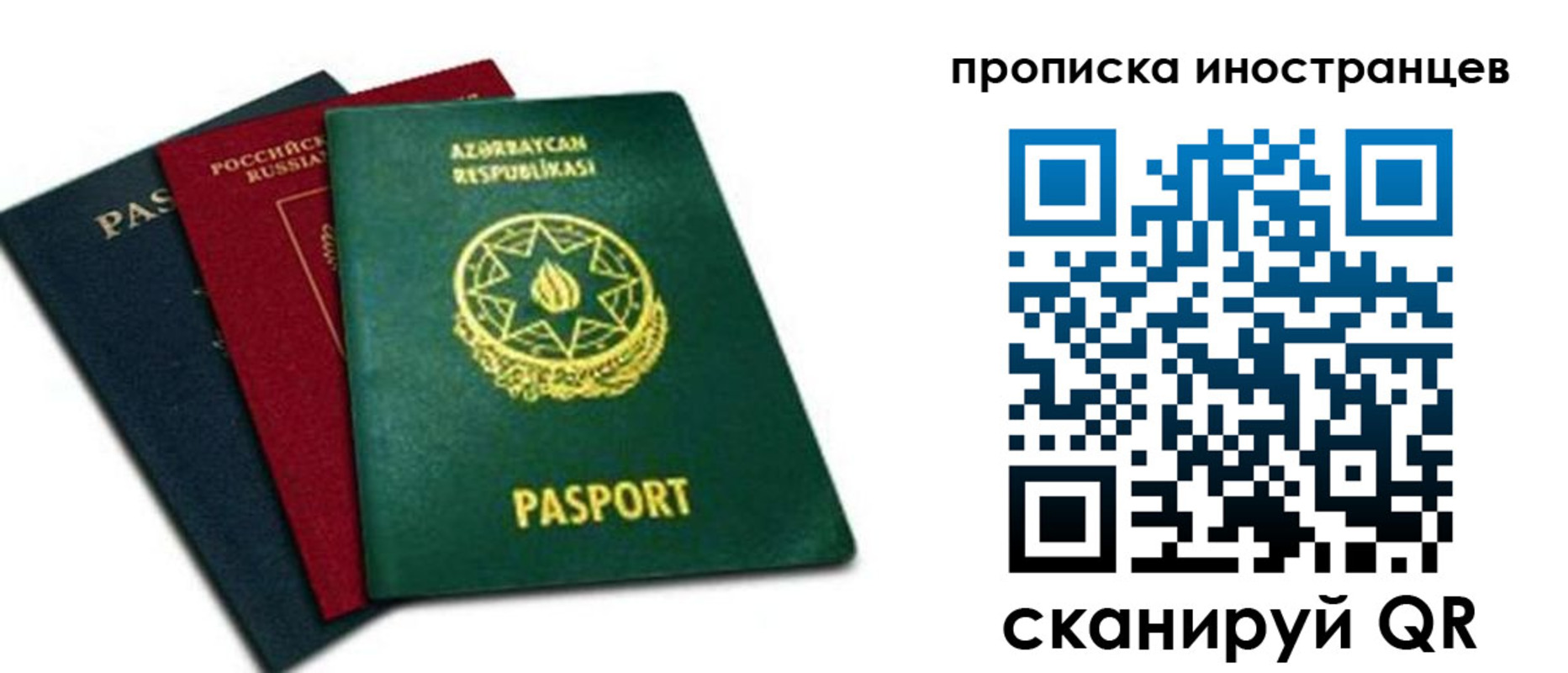форма 3 в Зеленокумске