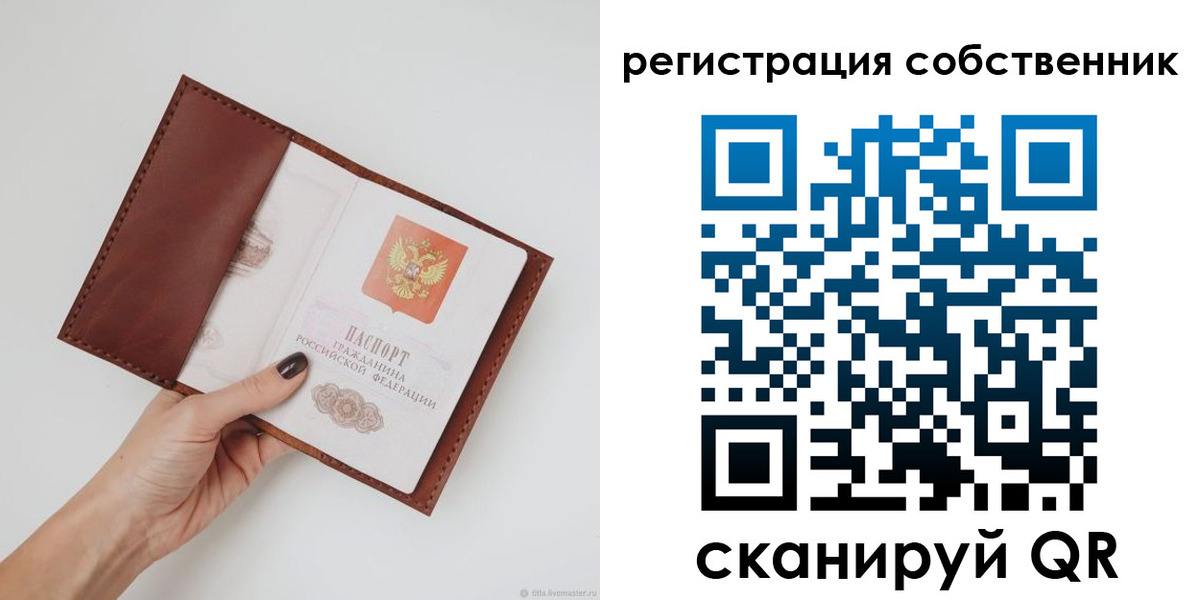 регистрация для дет. сада в Зеленокумске